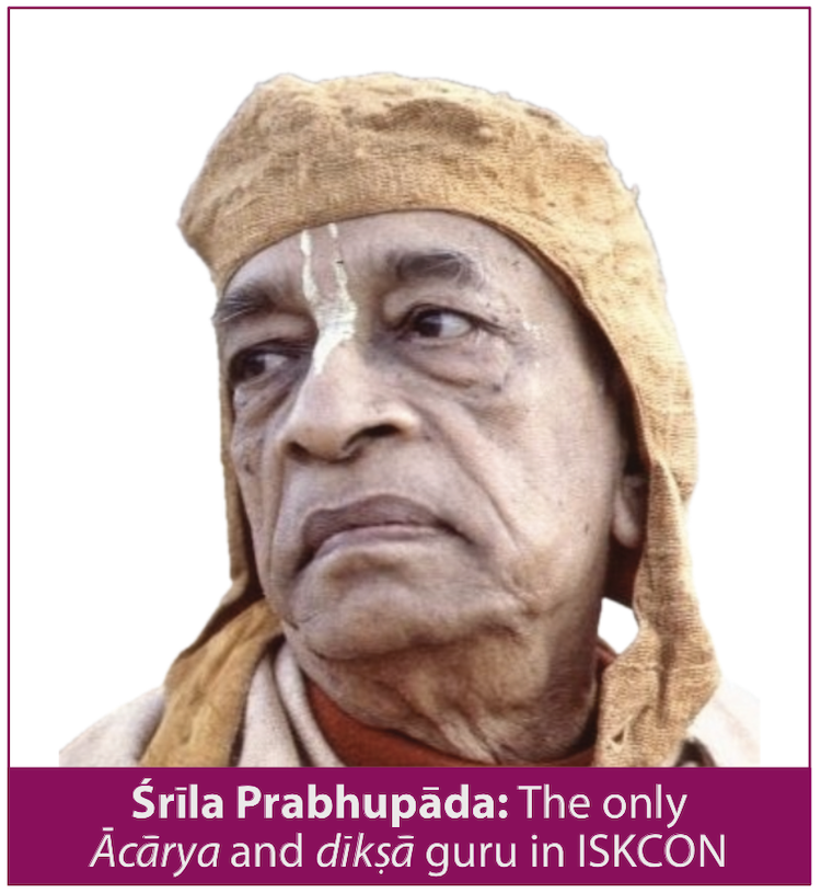 Srila Prabhupada ISKCON's guru